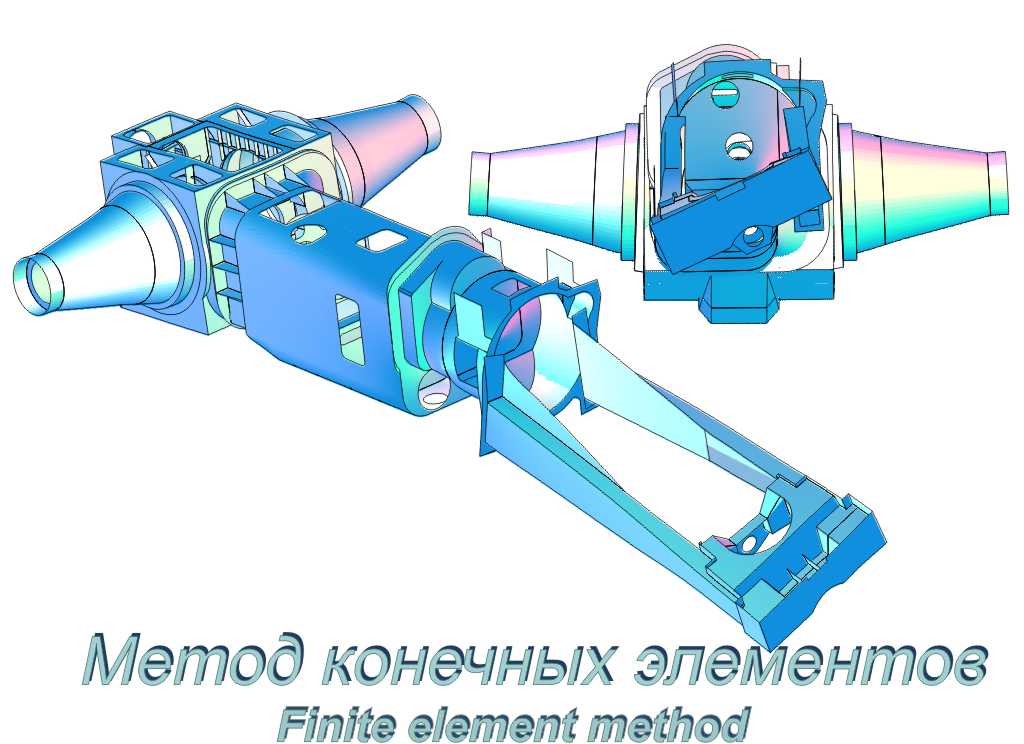 Конечная технология