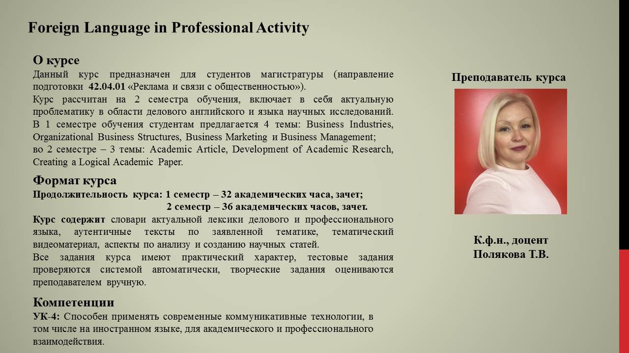 Обложка курса